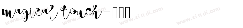 magieal touch字体转换